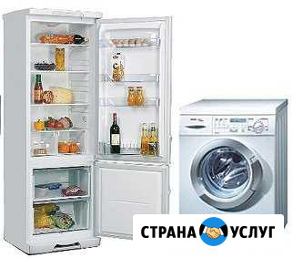 Ремонт стиральных машин на дому с гарантией и др Находка - изображение 1