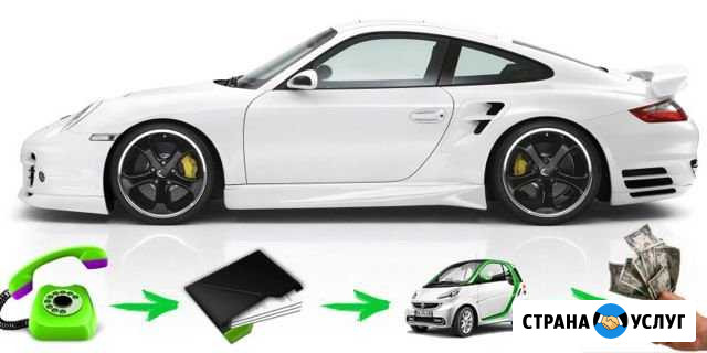 Авто Выкуп Севастополь - изображение 1