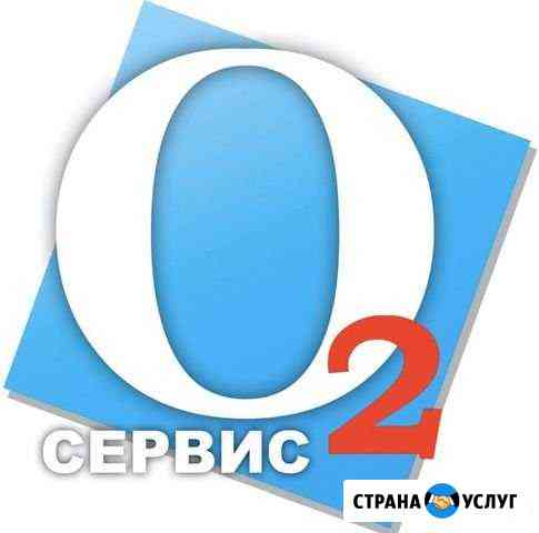 Ремонт ноутбуков Десногорск