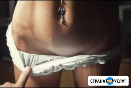 Электроэпиляция Владикавказ - изображение 1