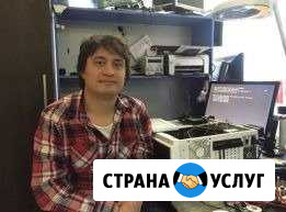 Краснодарский компьютерный мастер (выезд на дом) Краснодар - изображение 1
