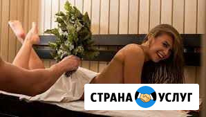 Баня беседки с мангалом летние домики в Заречый Заречный - изображение 1