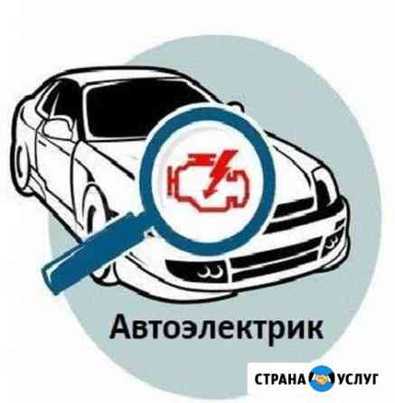 Диагностика и ремонт автомобилей Нижний Новгород