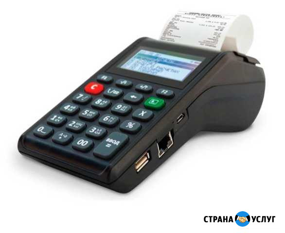 Продажа, настройка и установка Контрольно Кассовой Пятигорск - изображение 1