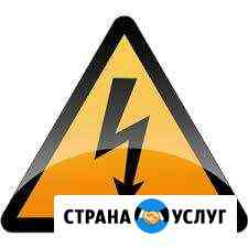 Услуги электрика. Электромонтаж Барнаул