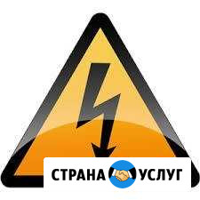 Услуги электрика. Электромонтаж Барнаул - изображение 1