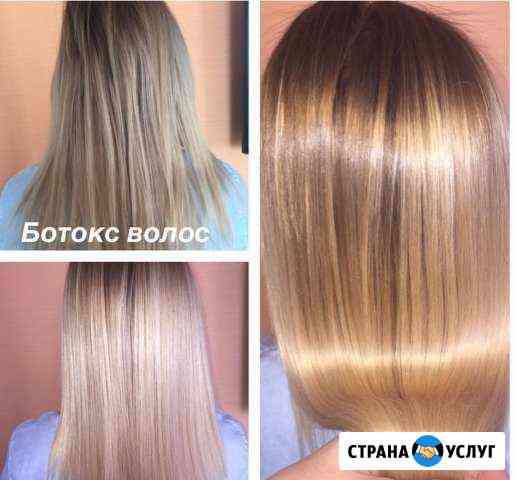 Кератиновое выпрямление, ботокс волос Новокузнецк