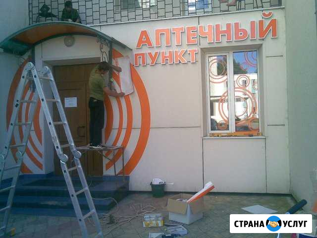 Монтаж и изготовление наружной рекламы, световых б Краснодар - изображение 1