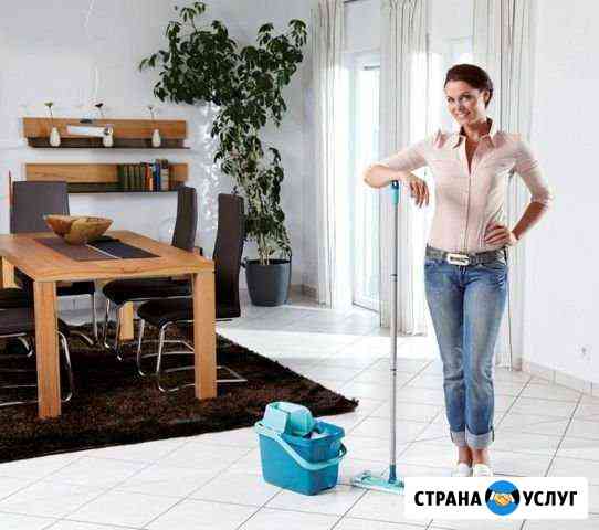 Специалист по уборке(домработница) Самара