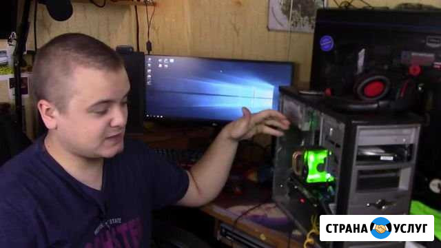 Ремонт кп, установка ос Windows. Выезд Липецк - изображение 1