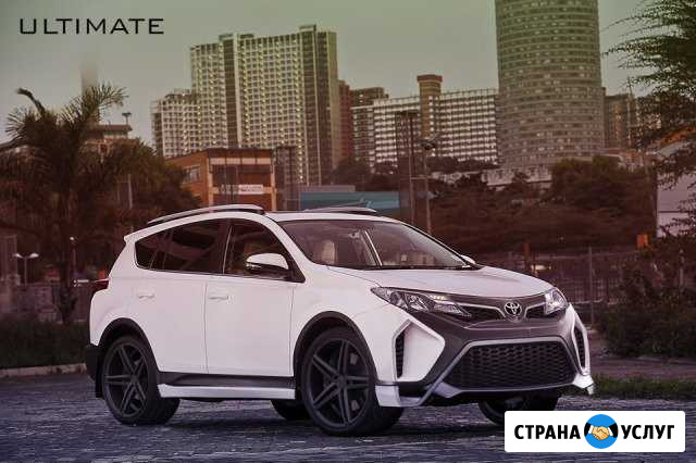 Кузовной ремонт авто Озерск - изображение 1