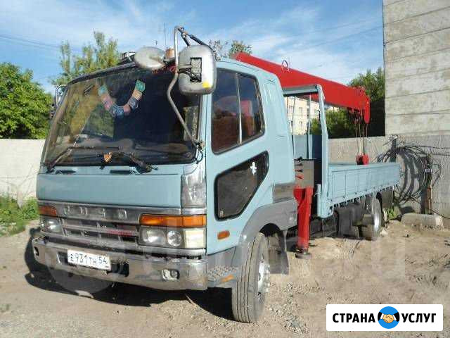 Аренда манипулятора самогруз 5т Новосибирск - изображение 1