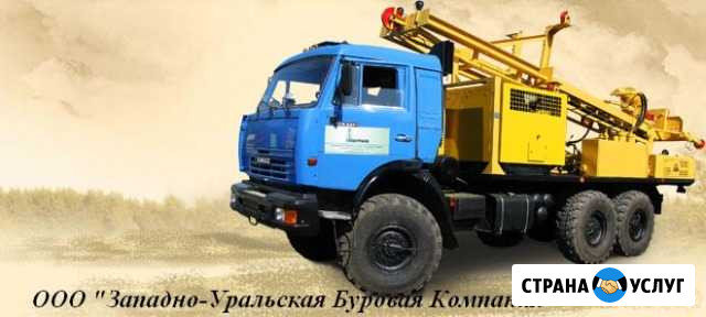 Бурение скважин на воду в Кукуштане под ключ Кукуштан - изображение 1