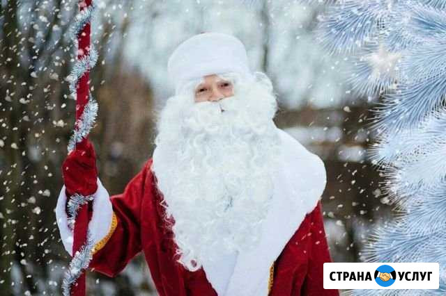 Поздравления Кисловодск - изображение 1