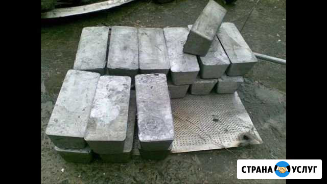 Свинец Саранск - изображение 1