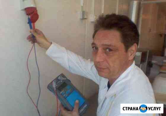 Электрик Услуги электрика Замена проводки Ремонт р Химки