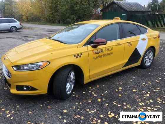 Сдам в аренду в такси Ford Mondeo 5 Москва
