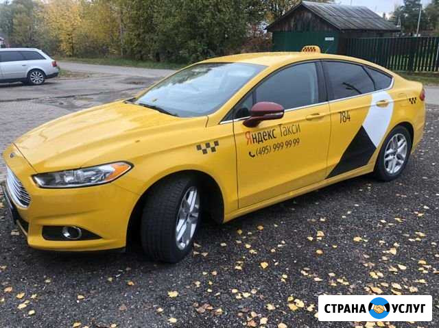Сдам в аренду в такси Ford Mondeo 5 Москва - изображение 1