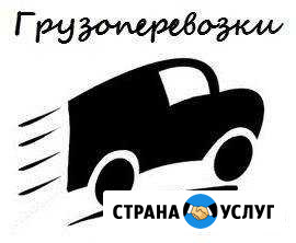 Грузчики/Квартирные переезды Коломна - изображение 1
