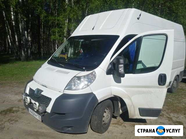 Грузоперевозки на Пежо Сыктывкар - изображение 1