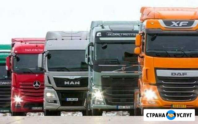 Грузоперевозки Белгород - изображение 1