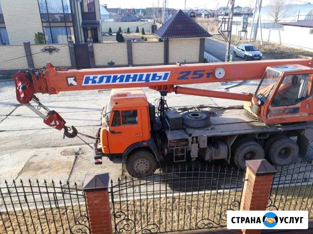 Автокран Клинцы 25т 21-28м Ульяновск - изображение 1
