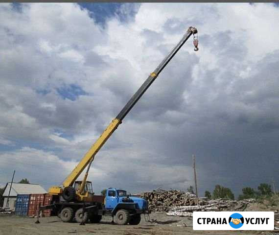 Услуги автокрана строительство Мосальск - изображение 1
