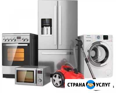 Ремонт бытовой техники и электроинструмента Барнаул - изображение 1