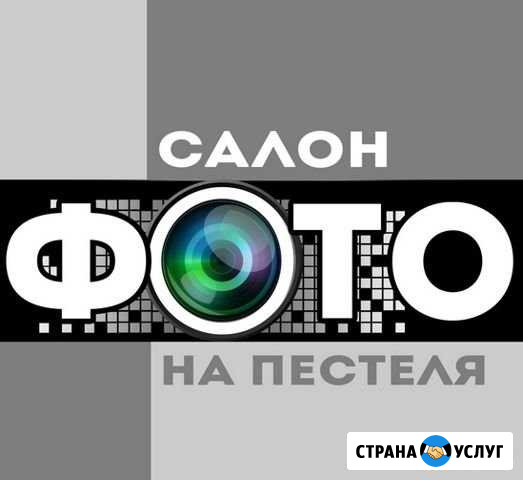 Фотодизайн, фотокниги Калуга - изображение 1