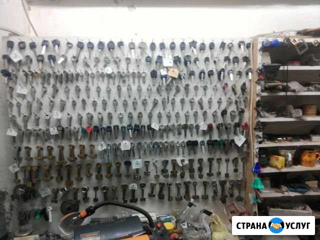 Изготовление ключей и электронных ключей Рязань - изображение 1