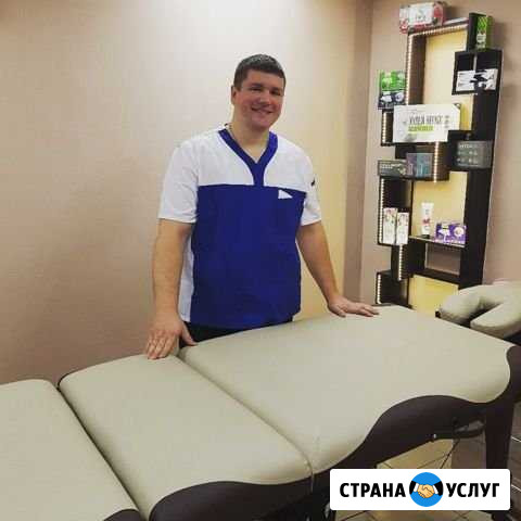 Массаж Большое Козино - изображение 1