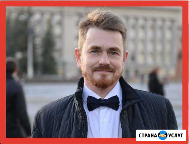Юрист-международное право-сопровождение в Европе Киров - изображение 1