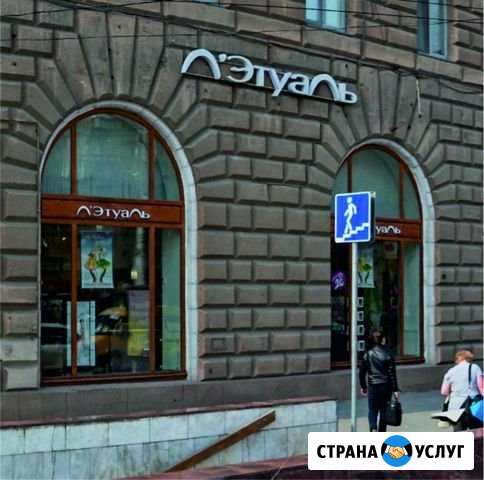 Объёмные Световые Буквы, Навес, Портал, Вход Волгоград - изображение 1