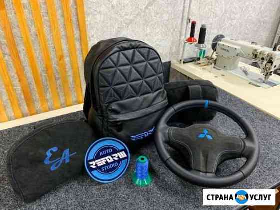 Перетяжка руля Балашиха
