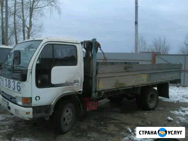 Бортовой-грузовой (ниссан) Пермь - изображение 1