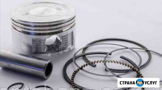 Ремонт,двигателей 168.170.187 для мотоблоков и ген Воронеж