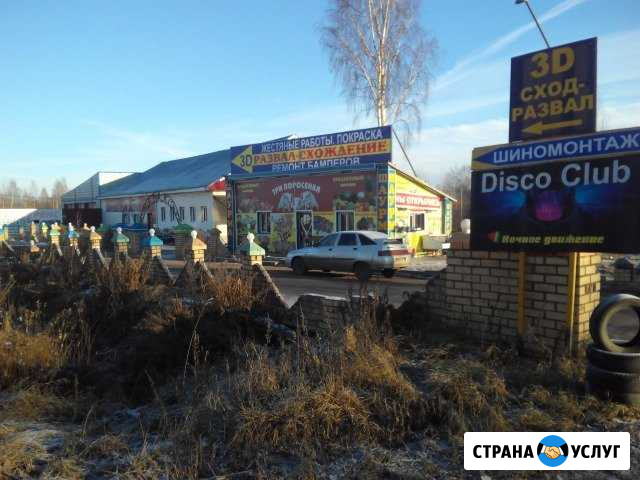 Развал-схождение 3D шиномонтаж ремонт покраска Рыбинск - изображение 1