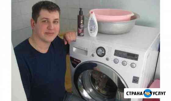 Ремонт холодильников и стиральных машин Кемерово