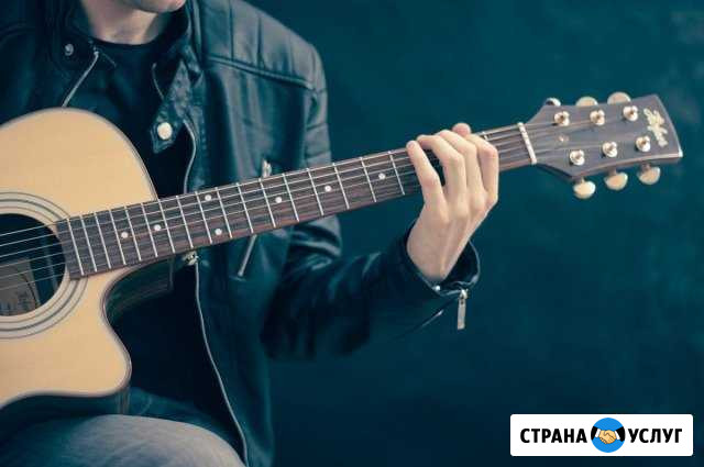 Уроки игры на гитаре Тюмень - изображение 1