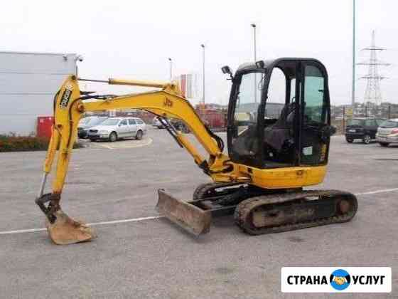 Мини Экскаватор Ширина 1метр Анапа