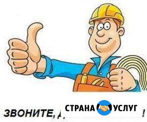 Сантехника, водопровод Усть-Лабинск - изображение 1
