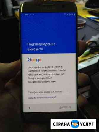 Разблокировка Android, google аккаунт Альметьевск