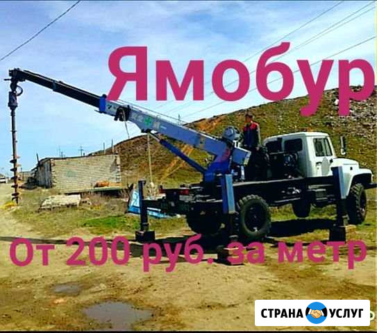 Ямобур, автобуровая, бкм, автовышка, вездеход Волгоград - изображение 1