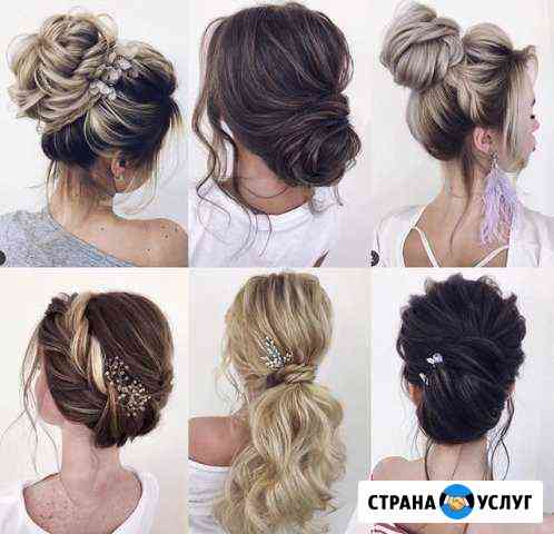 Свадебные и вечерние причёски и макияж Тверь