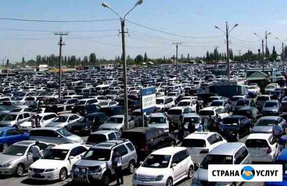 Помогу купить автомобиль в Армении Ростов-на-Дону