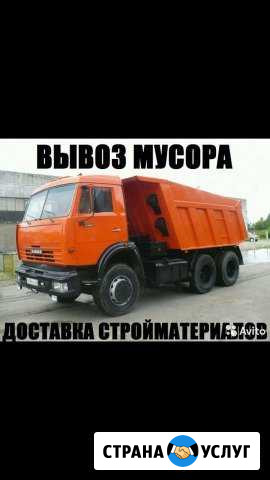 Услуги камаза Самосвала Елабуга - изображение 1