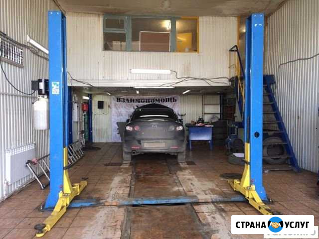 Автосервис 142 Москва - изображение 1
