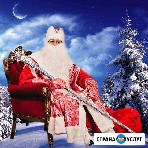 Дед Мороз Курск