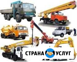 Услуги спецтехники Канск - изображение 1