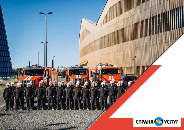 Огнезащитная обработка конструкций Москва - изображение 1